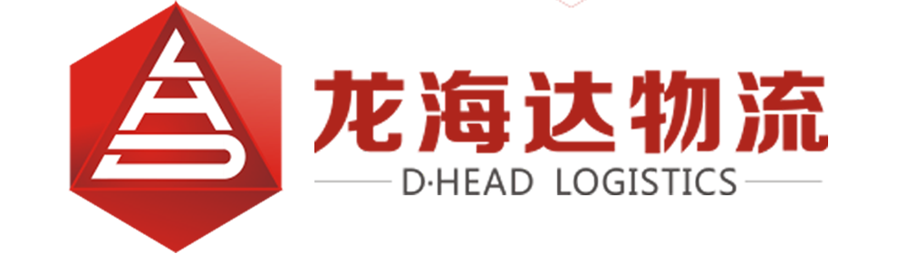 logo-科箭供應(yīng)鏈管理云案例—新疆龍海達(dá)