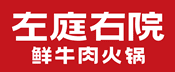 logo-科箭供應鏈管理云案例—左庭右院