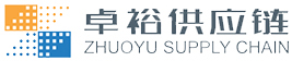 科箭供應(yīng)鏈管理云案例—卓裕物流